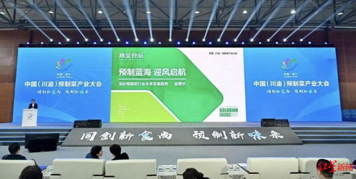 信息技术驱动食品企业创新市场开拓新赛道