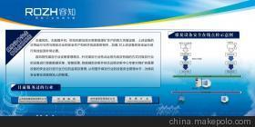 容知公司山西诚征代理商 携手共创电工电气产品代理新篇章