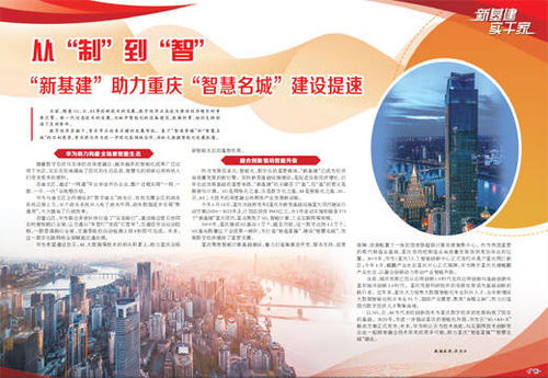 从“制”到“智” 信息技术开发的范式跃迁与未来图景